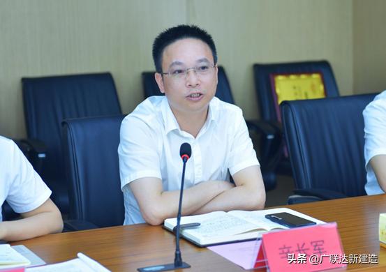 德成建设集团,德成建设集团有限公司海南分公司