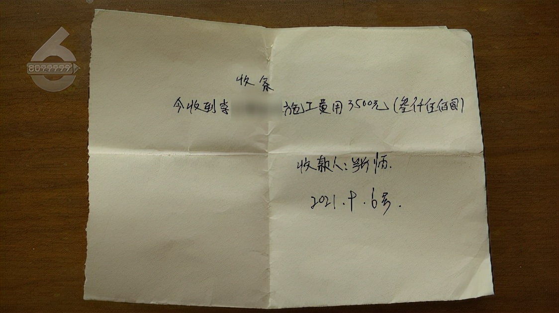 防水补漏真实价格,正规防水补漏多少钱