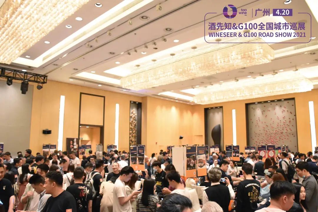 酒先知展会报名,酒先知展会