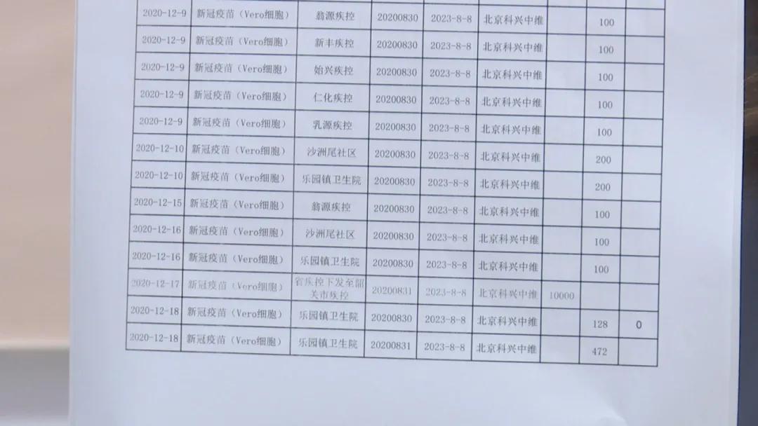 疫苗接种在行动我们一起打疫苗,我们一起打疫苗苗苗