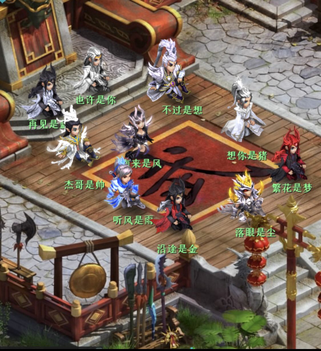 神武3魔王69平民攻略,神武3电脑版地府