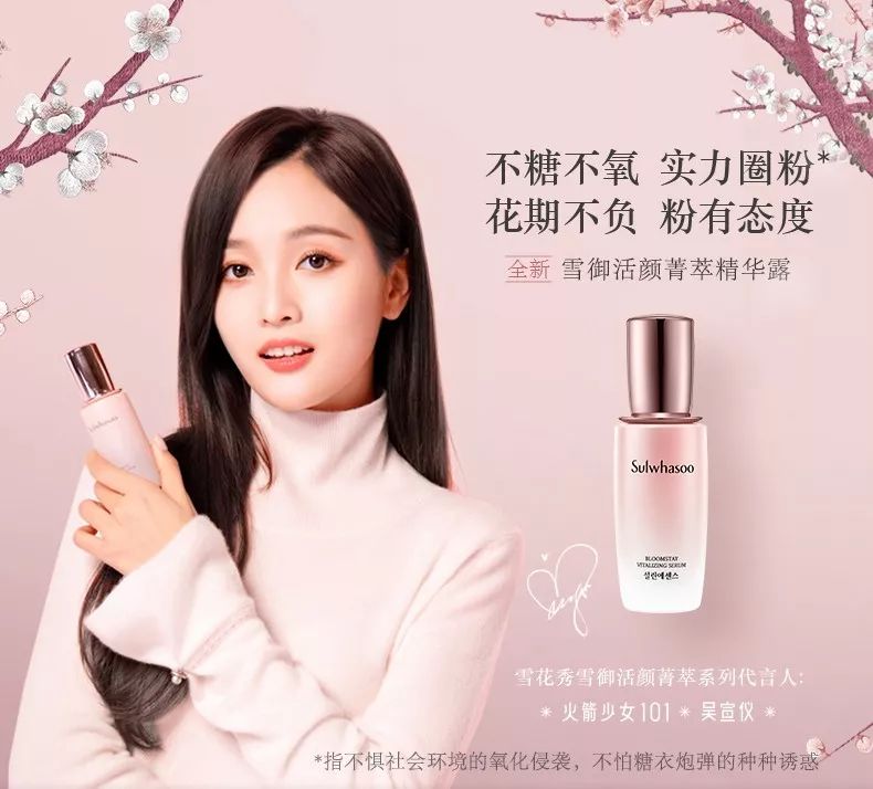 雪花秀雪御系列怎么样,雪花秀雪御和人参哪款好用