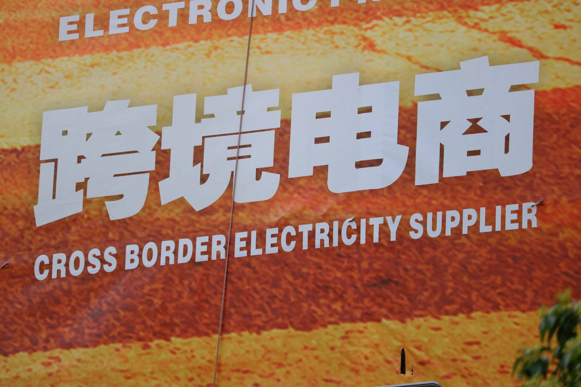 韩国2023出口额同比减7.4%,2023韩国电商交易额