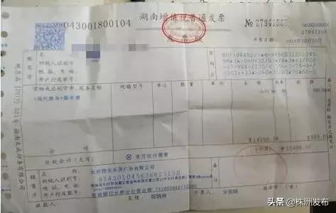 株洲悦湖春天在哪里,株洲悦湖春天有没有升值的可能