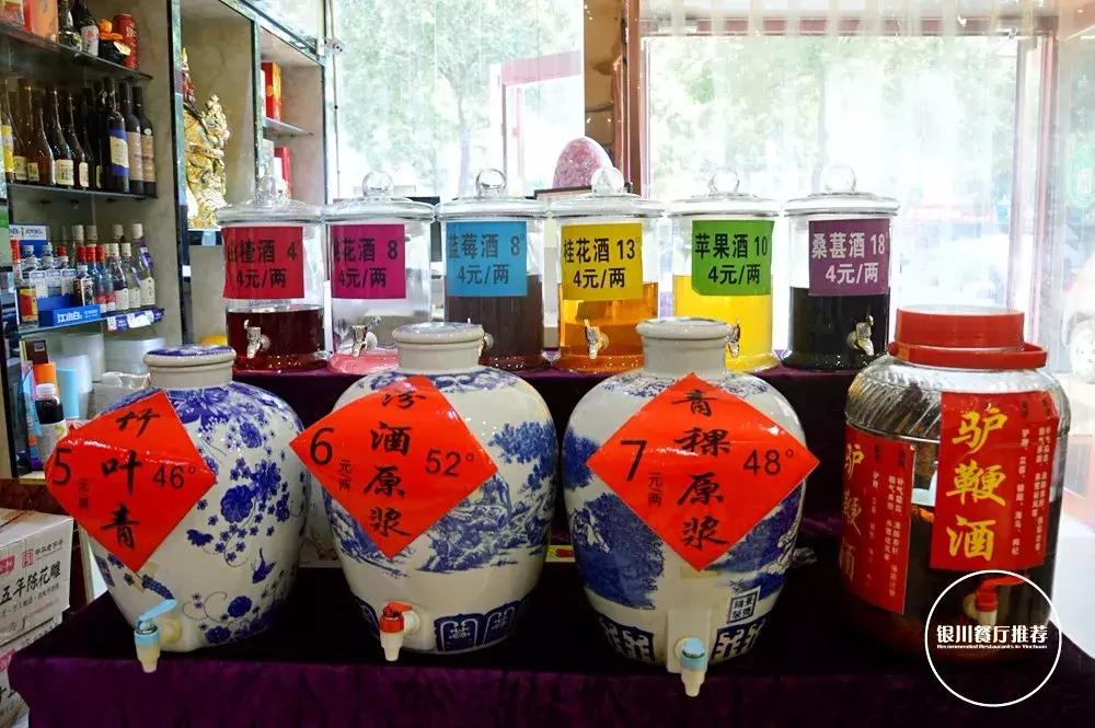 银川早餐驴肉火烧,宁夏驴肉火烧哪家强