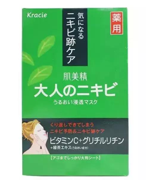 日本祛痘产品排行榜前十名,日本最好用的祛痘套装
