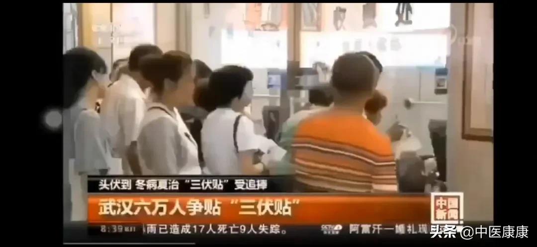 三伏贴敷冬病夏治正当时,三伏贴一些不可不知的小知识