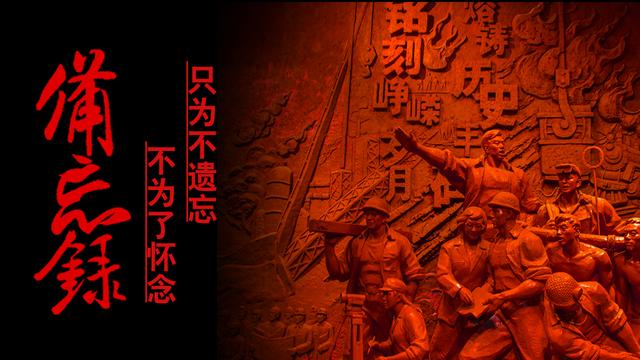 什么是三线?解密代号167厂,带你看兵器真相,了解历史