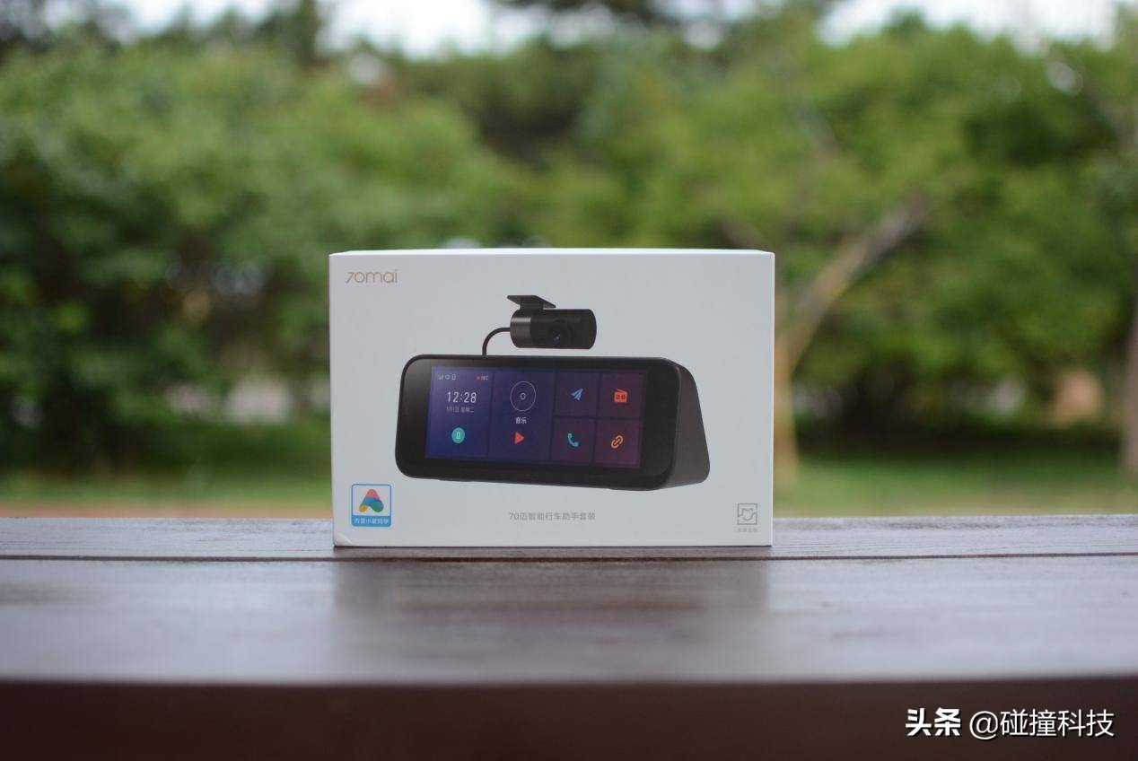 车载导航没有手机的好用,小米70迈车载导航