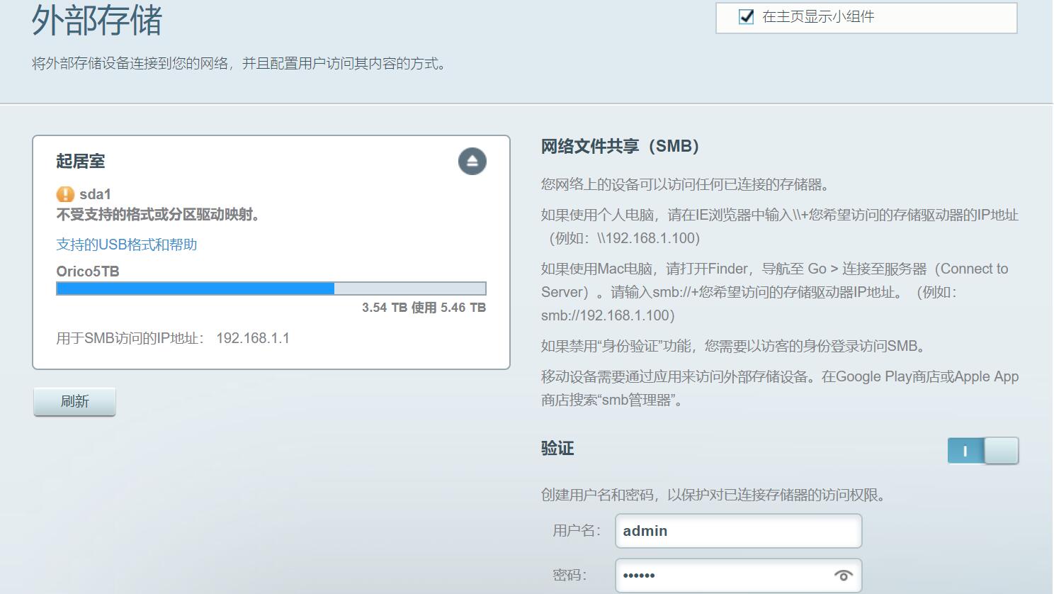 领势路由器mr7350覆盖面积,领势路由器e7350评测