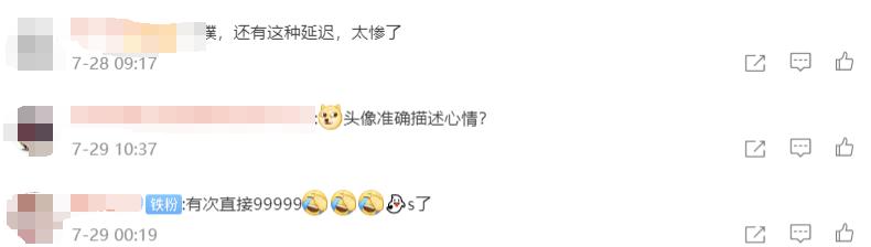 剑三破百亿,剑三最诡异的武器