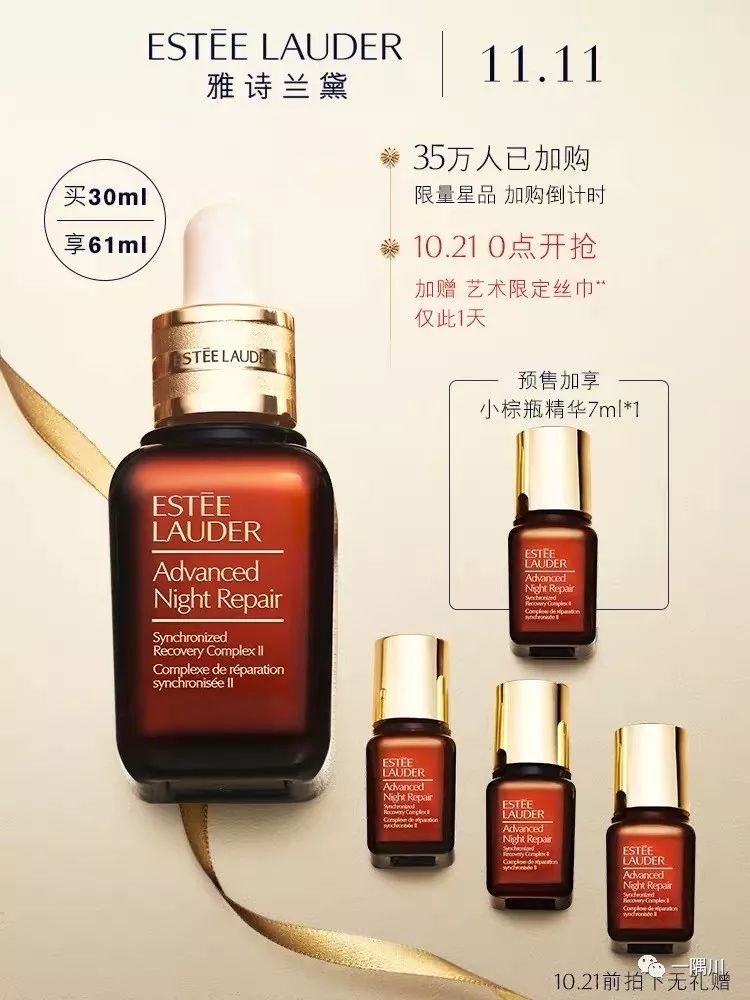 双11淘宝pk攻略,双11pk赛怎么比