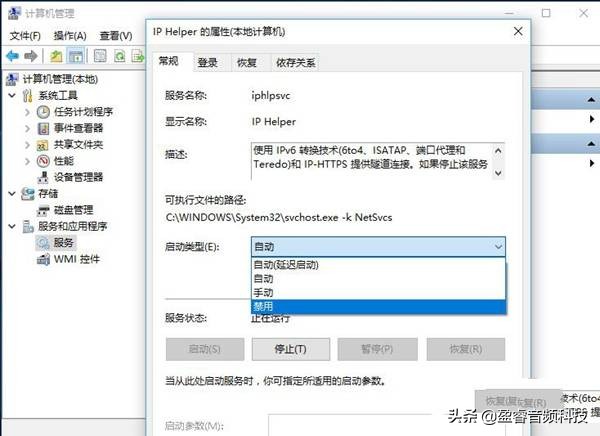 win10加速优化工具,电脑加速优化设置win10