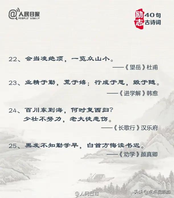 亲子阅读家庭共读古诗词视频,分享古诗词亲子阅读的小学生