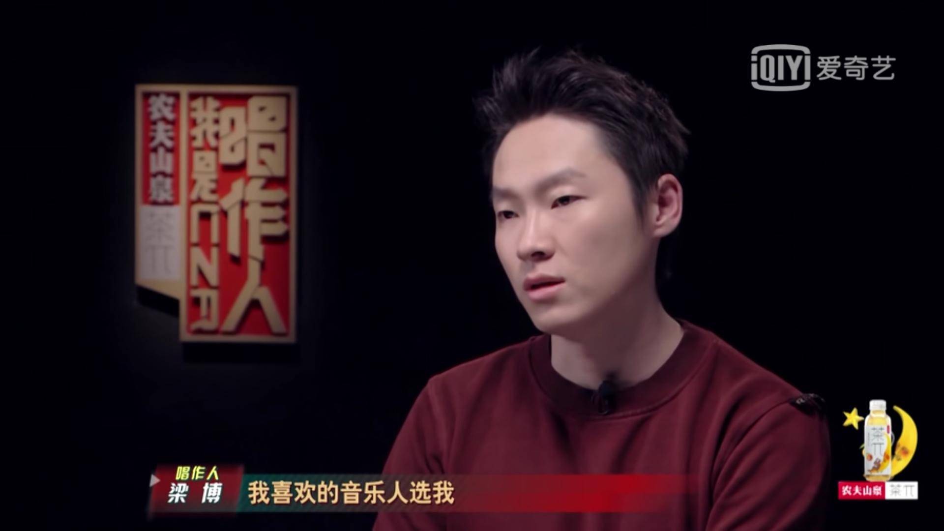 萨顶顶梁博综艺,萨顶顶高音梁博