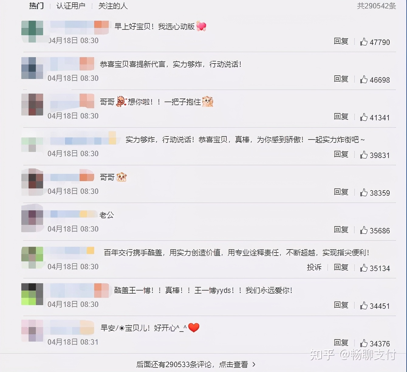 交行信用卡金卡白户好申请吗 (交行王一博主题信用卡年费)