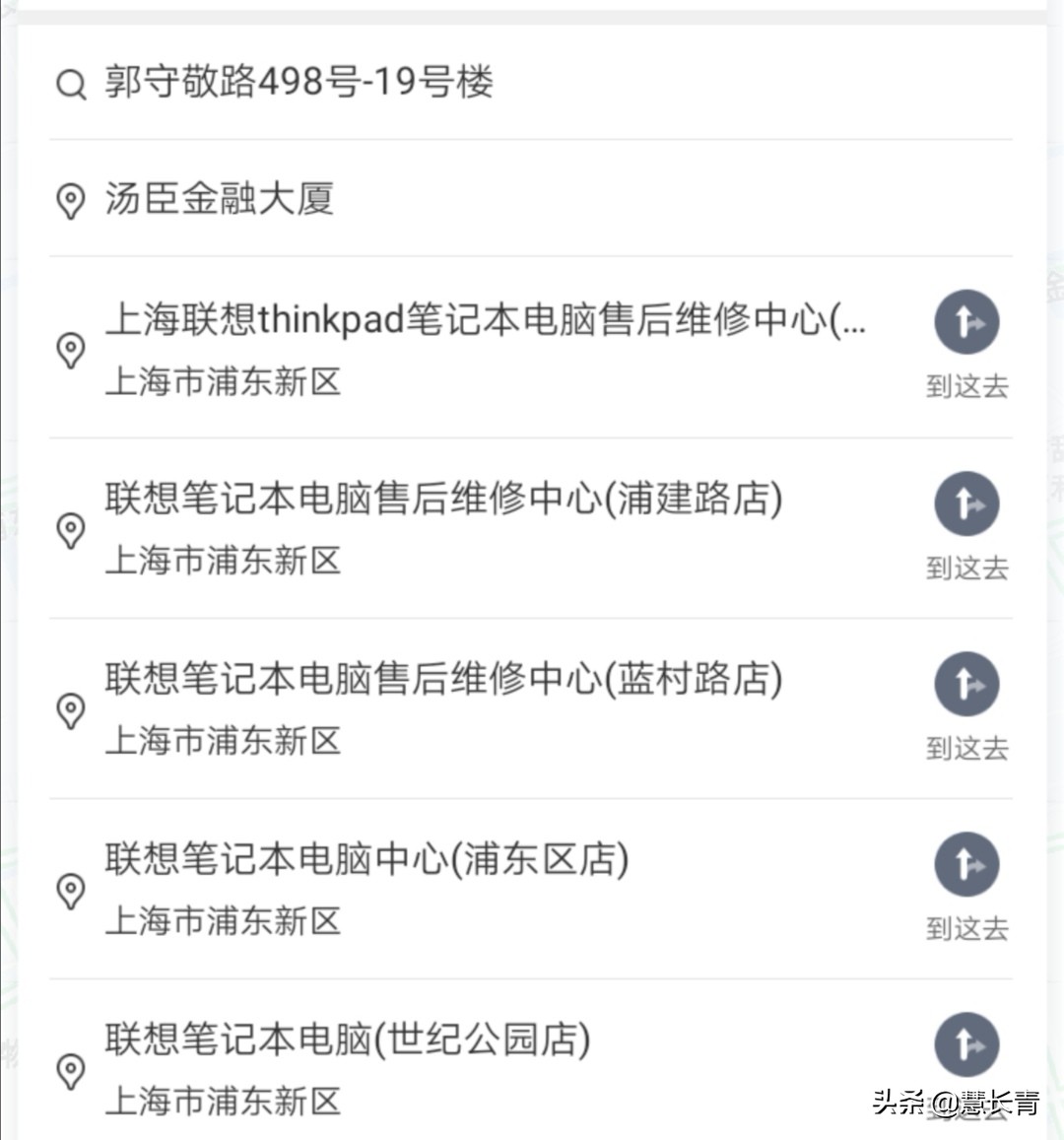 充电器坏了怎么办,充电器没坏又充不上电怎么办