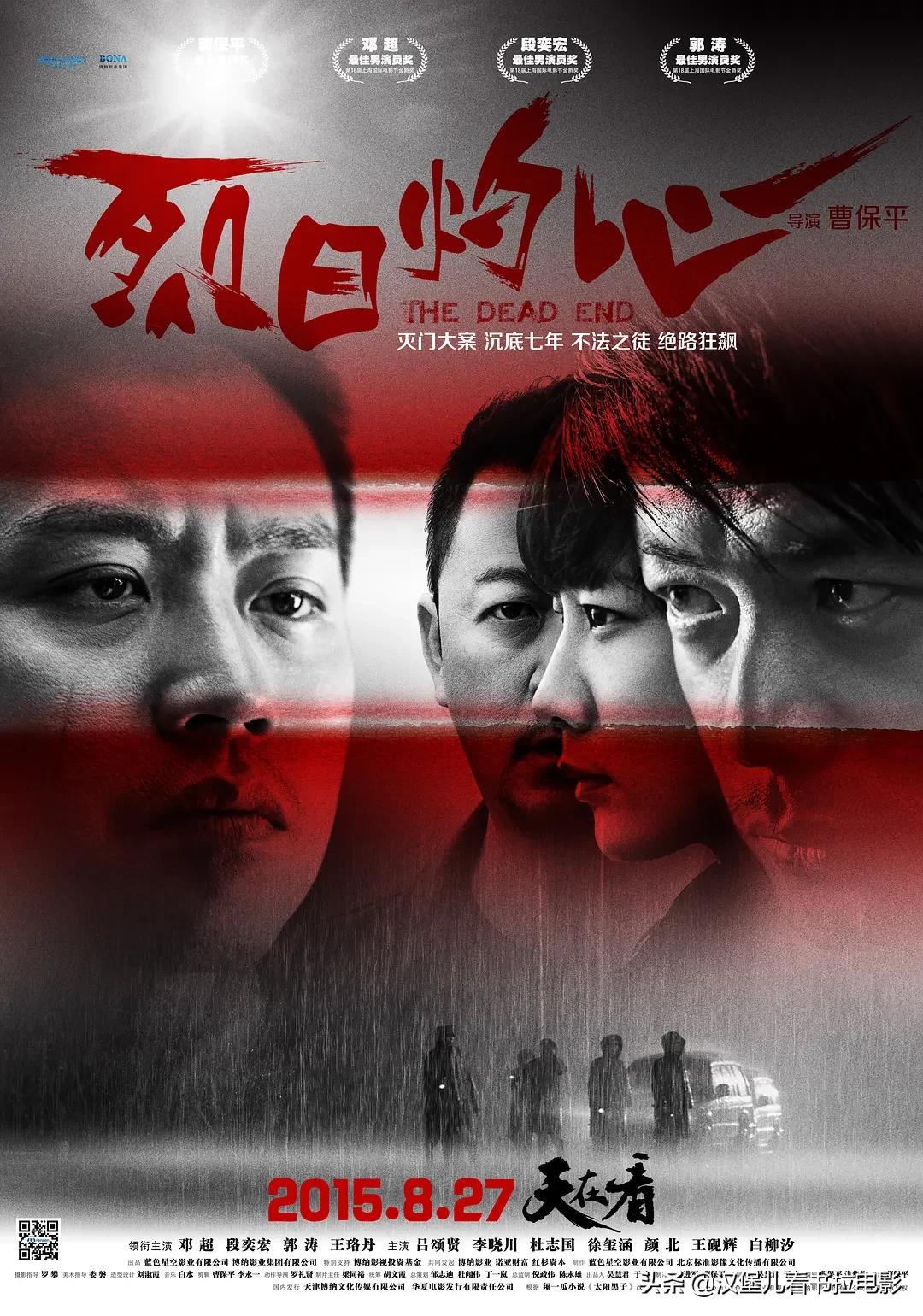 高晓松经典晓说合集,晓说2017高晓松马未都完整视频