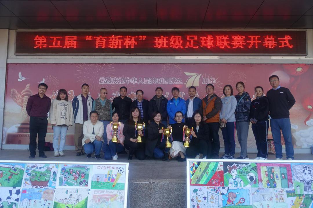 首都师范大学附属小学育新学校,首都师范大学附属育新学校09届