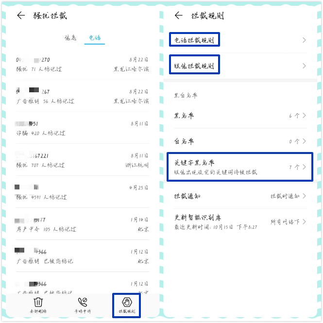 华为emui10.1升级版功能多屏互动,华为emui11畅连通话