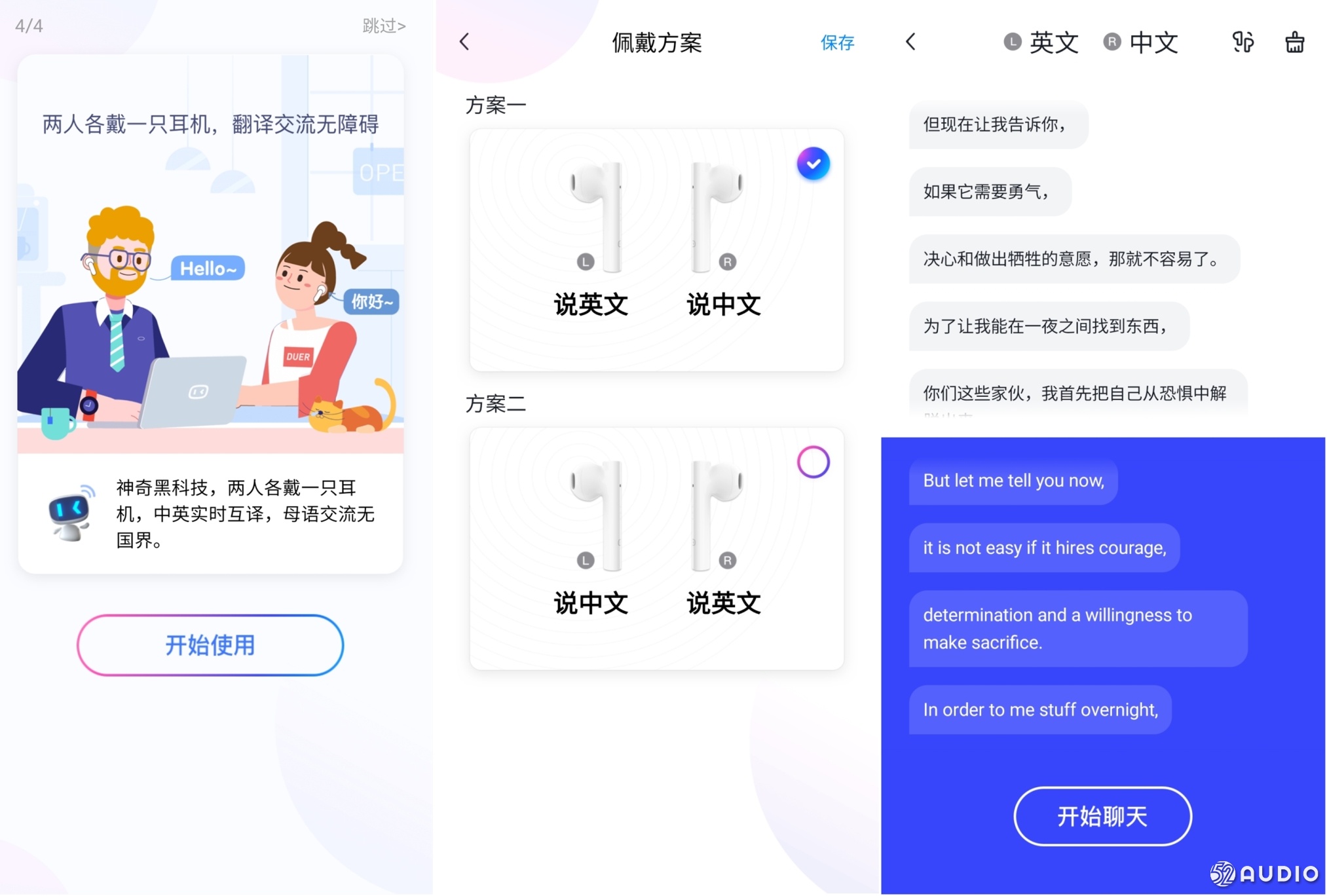 百度真无线ai耳机,百度翻译耳机