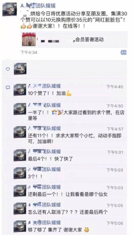 爆笑段子有哪些梗,搞笑段子是真实的吗