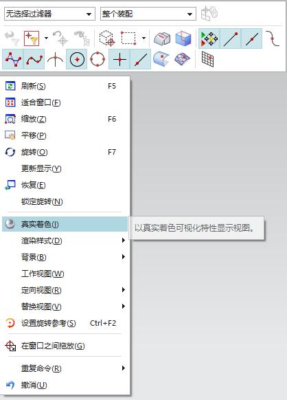 ug10.0基础全套教程,ugnx12.0安装教程