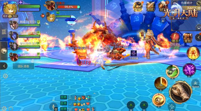 光明大陆最后的任务,光明大陆复活