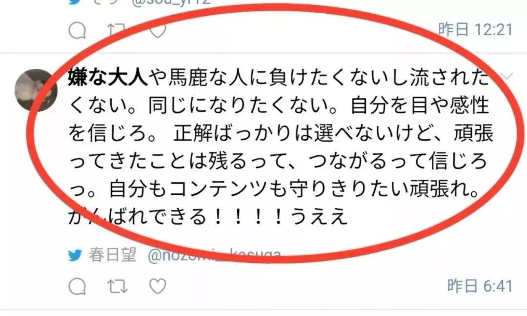 “爱她，就取关她”，是虚拟主播圈的打假行动