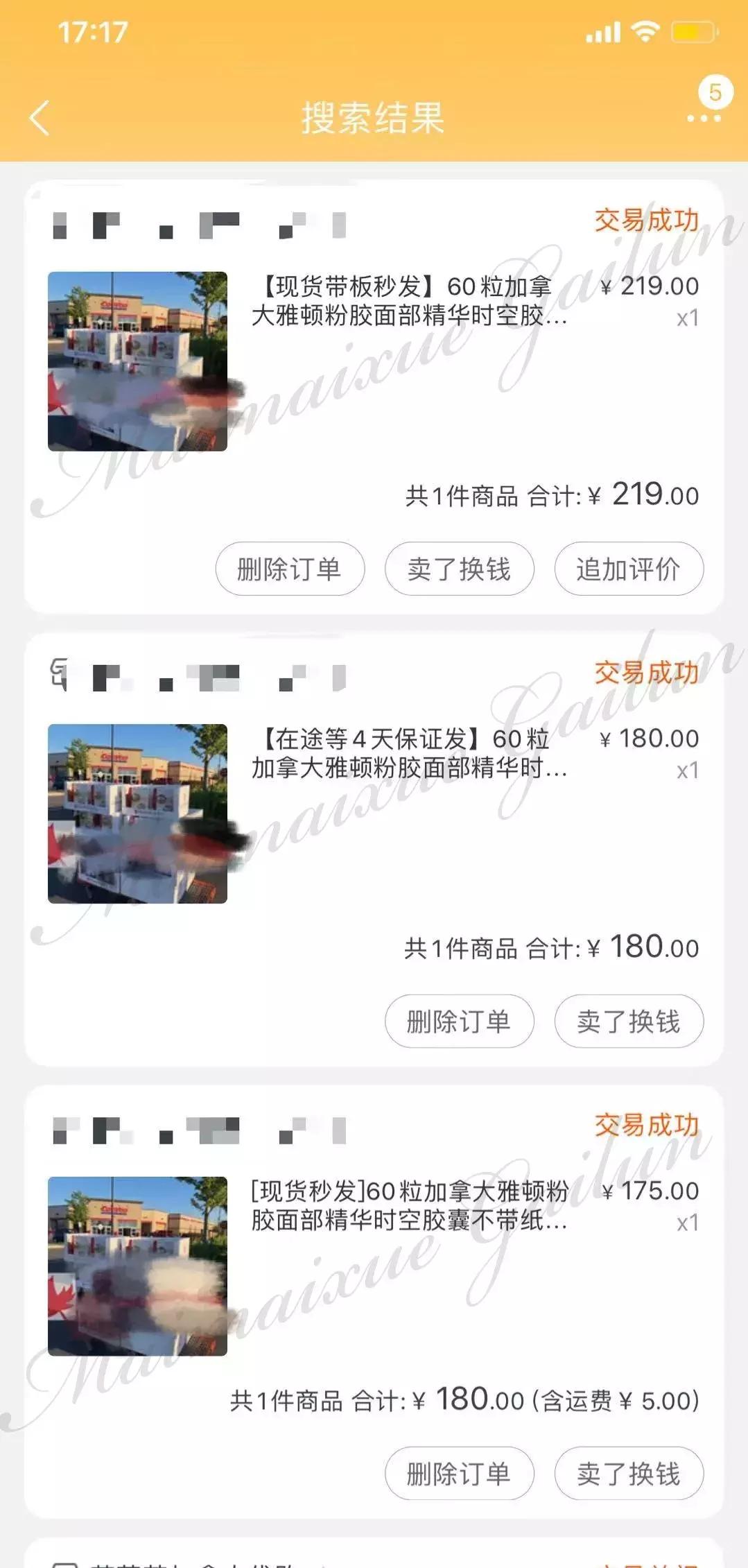 无印良品必买清单推荐,无印良品平价好用彩妆