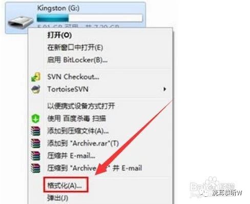 u盘无法格式化的解决办法是什么,u盘总是格式化失败怎么办