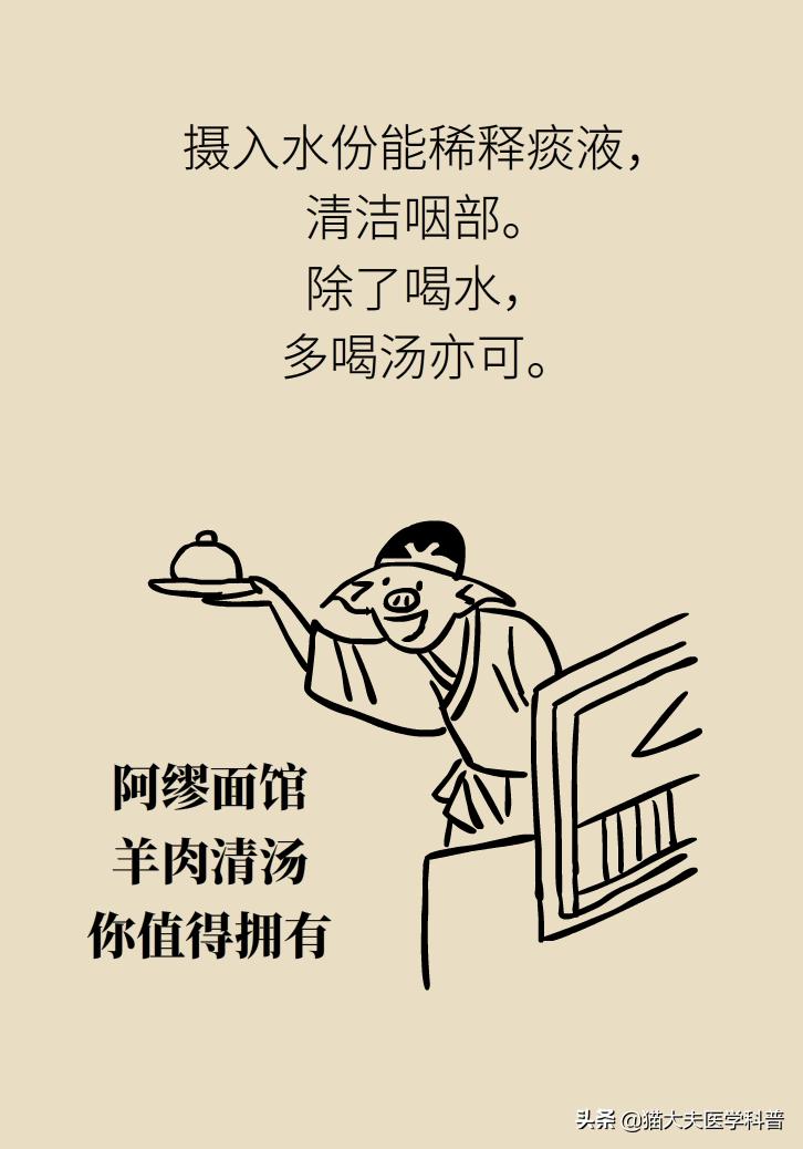 喉咙有痰黏黏的吃药也没用怎么办,喉咙里有痰吃药不见好怎么回事