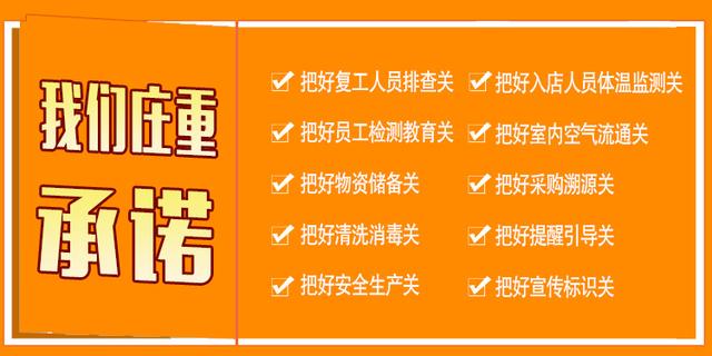 放心消费示范单位展示牌,南京市放心消费创建示范单位
