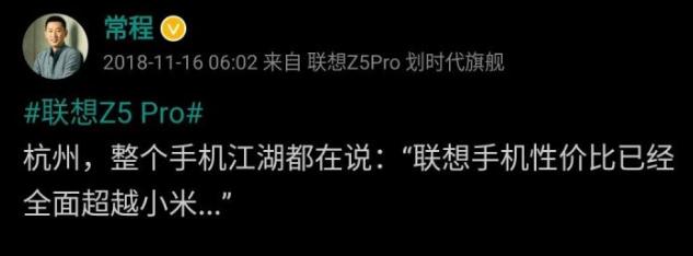 小米，为低俗而生：继“双茎头”后，又把“*窥偷**女生宿舍”作卖点