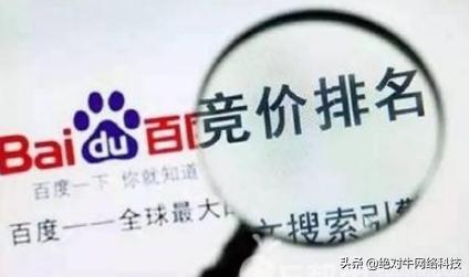 百度竞价的数据,百度竞价资源数据分析