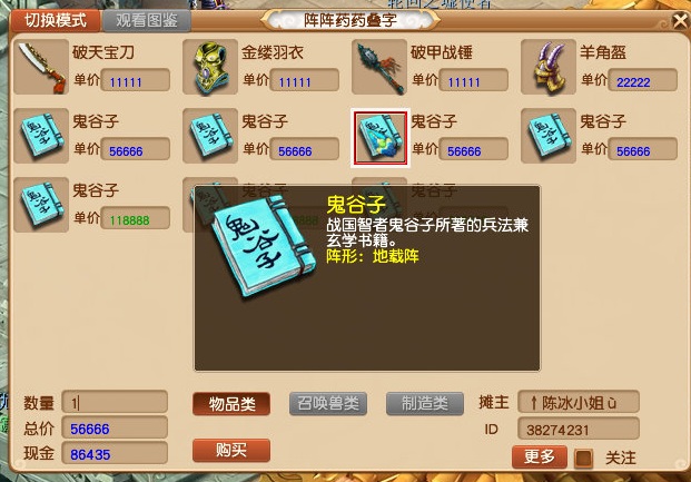 梦幻西游新服攻略大唐,梦幻西游新服学什么技能最好