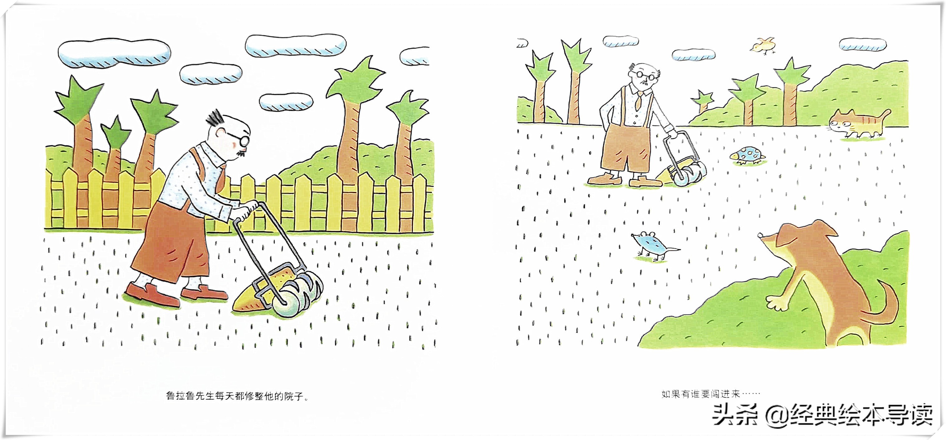 鲁拉鲁先生的木工活绘本导读,鲁拉鲁先生的院子英语版