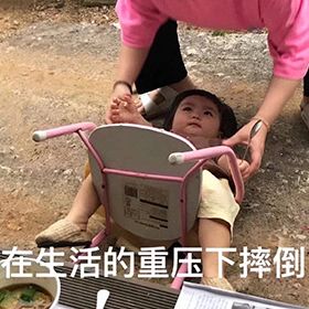 早上好真实会动的动态表情包,当代年轻人的真实现状表情包