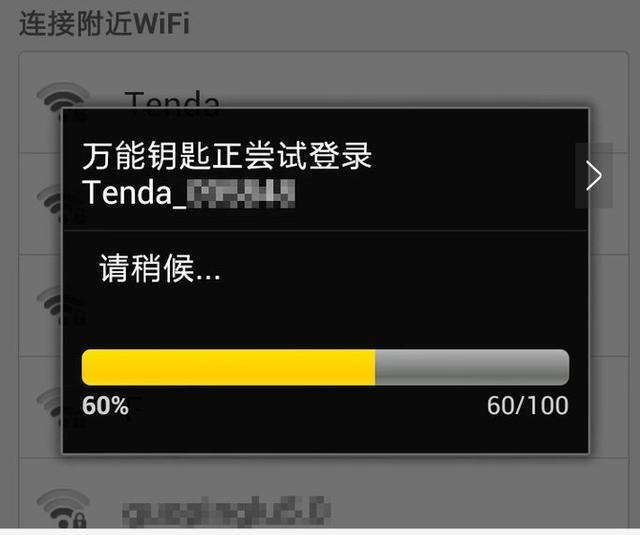 黑客是如何黑别人的手机？看完涨姿势啦，实战教学