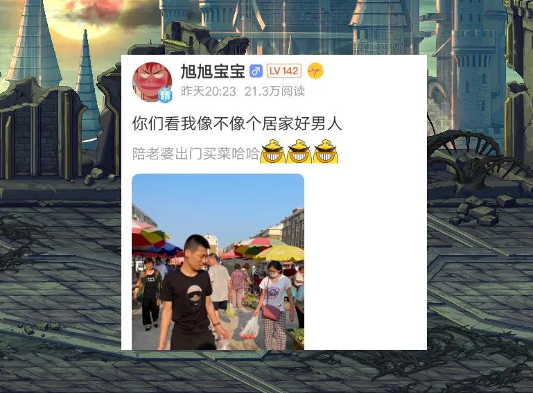 大马猴旭旭宝宝七宝,大马猴旭旭宝宝首播