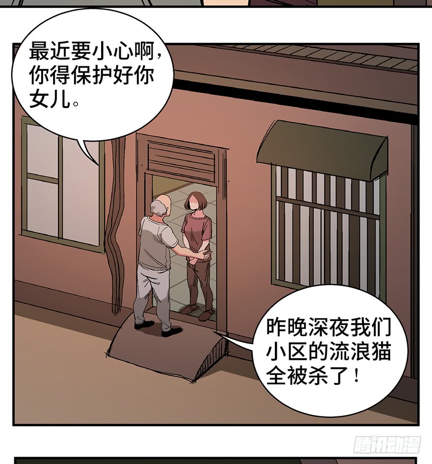 人性漫画愿望,超震撼人性漫画