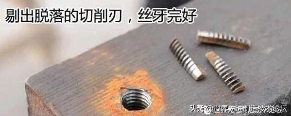 丝锥钻头断在孔里怎么弄出来,丝锥一体钻头断了怎么取
