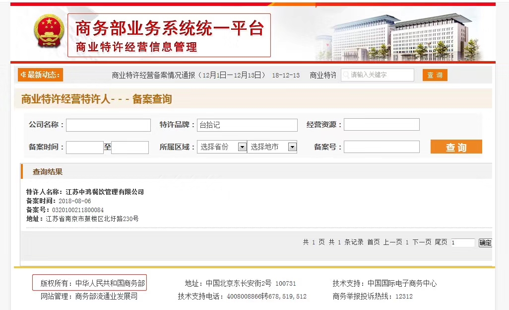 加盟怎样选品牌不踩坑,加盟项目要注意哪些坑