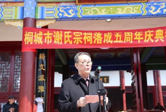 桐城谢氏宗祠,谢氏宗祠祭祖视频