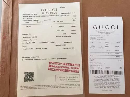 靠谱的奢侈品饰品代购,靠谱的饰品代购