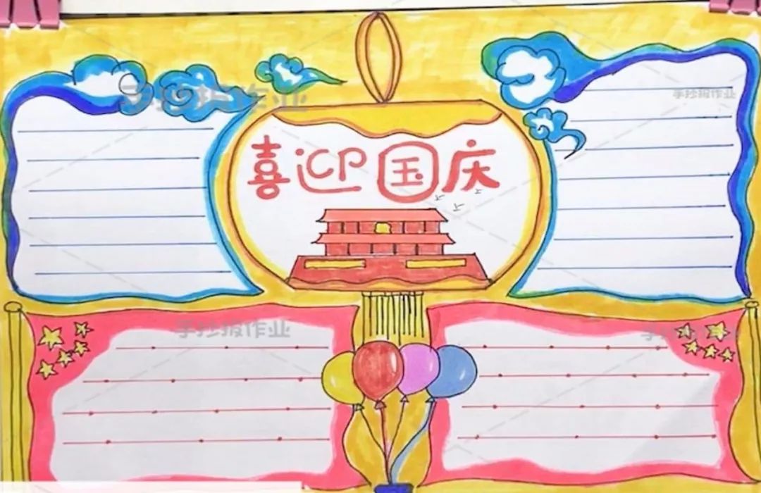 国庆手抄报内容好句无模板,国庆节的手抄报文字内容四个模板