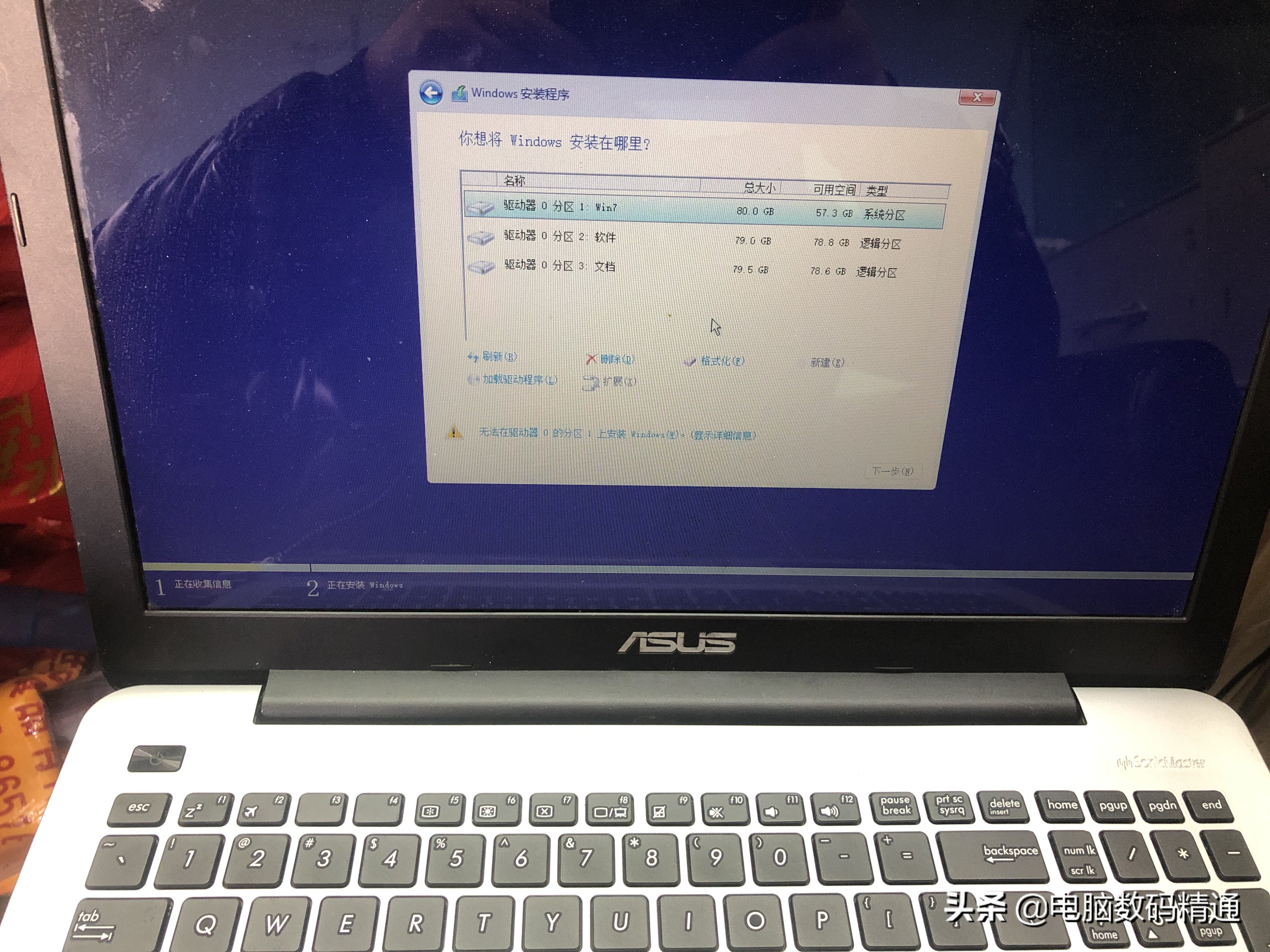 老款笔记本电脑装不了win10系统,笔记本电脑安装的系统不行怎么办