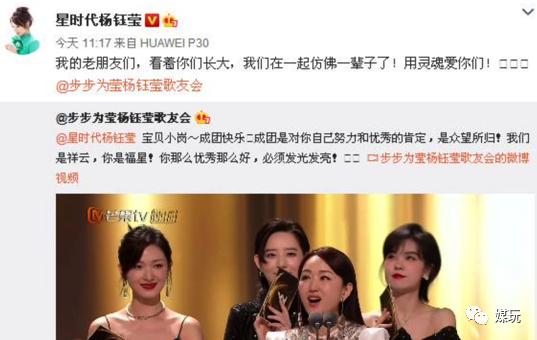 杨钰莹点评遭遇回怼,杨钰莹乘风破浪高情商发言