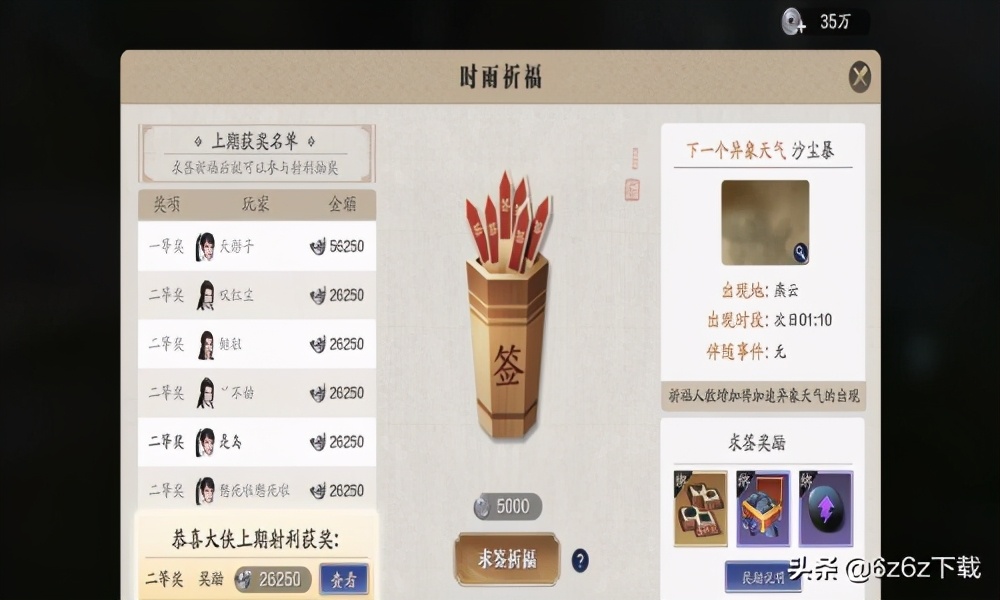 天涯明月刀ol和天涯明月刀一样吗,天涯明月刀手游评论