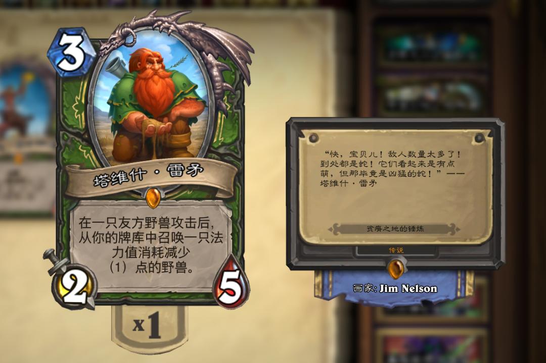 炉石凤凰之谜猎人攻略,炉石传说凤凰之谜没有成就怎么办